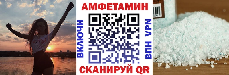 как найти закладки  Мегион  АМФЕТАМИН Розовый 