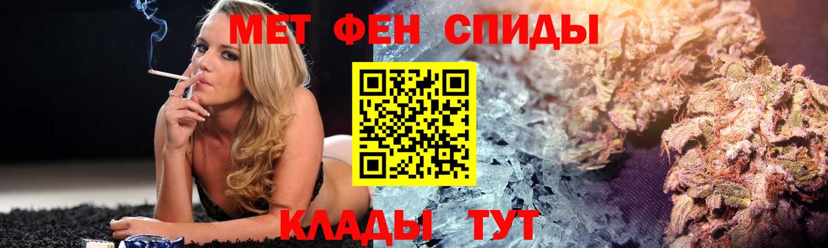 Амфетамин 97% Мегион