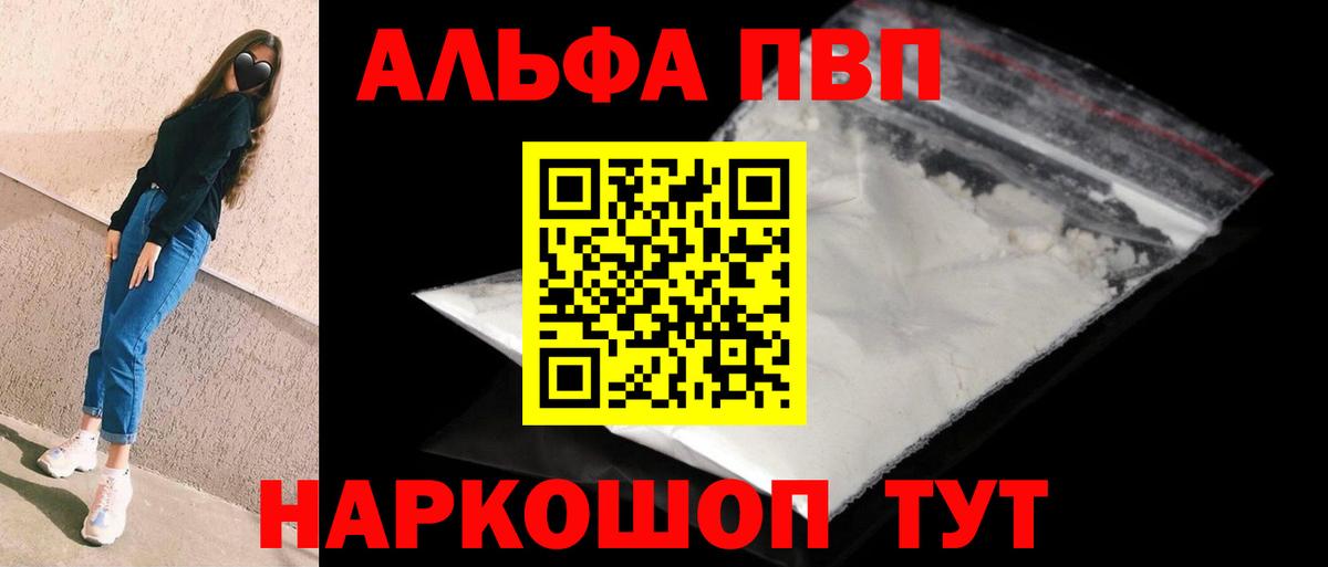 Alfa_PVP крисы CK Мегион