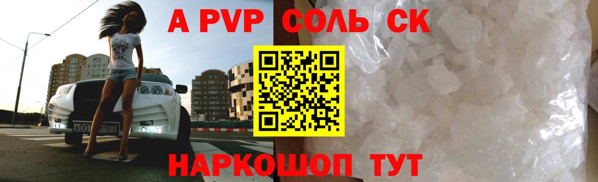 АМФЕТАМИН Мегион