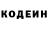 Кодеиновый сироп Lean напиток Lean (лин) Abi X