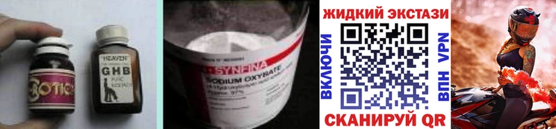 продажа наркотиков  Мегион  БУТИРАТ 1.4BDO 