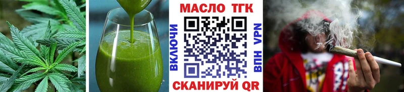 купить закладку  Мегион  Печенье с ТГК марихуана 