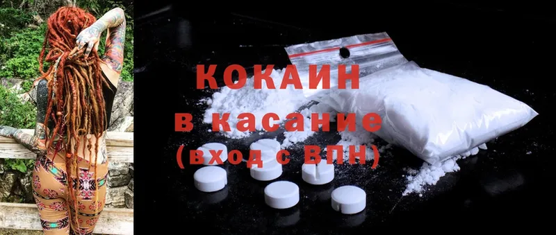 Cocaine FishScale  Мегион 