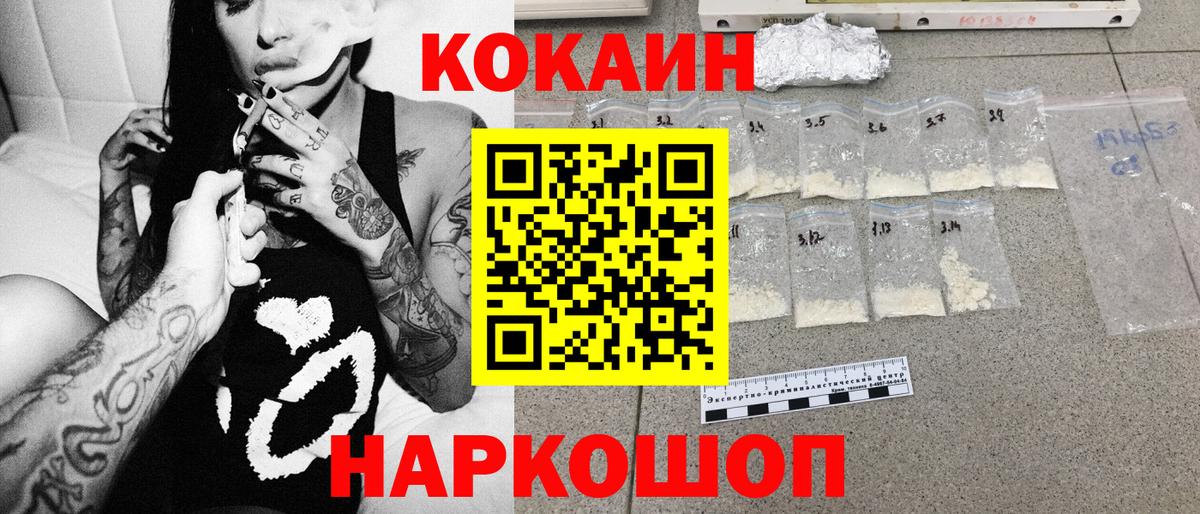 Мегион  COCAIN 99%  как найти наркотики  Вход с VPN  COCAIN VHQ  КОКАИН 