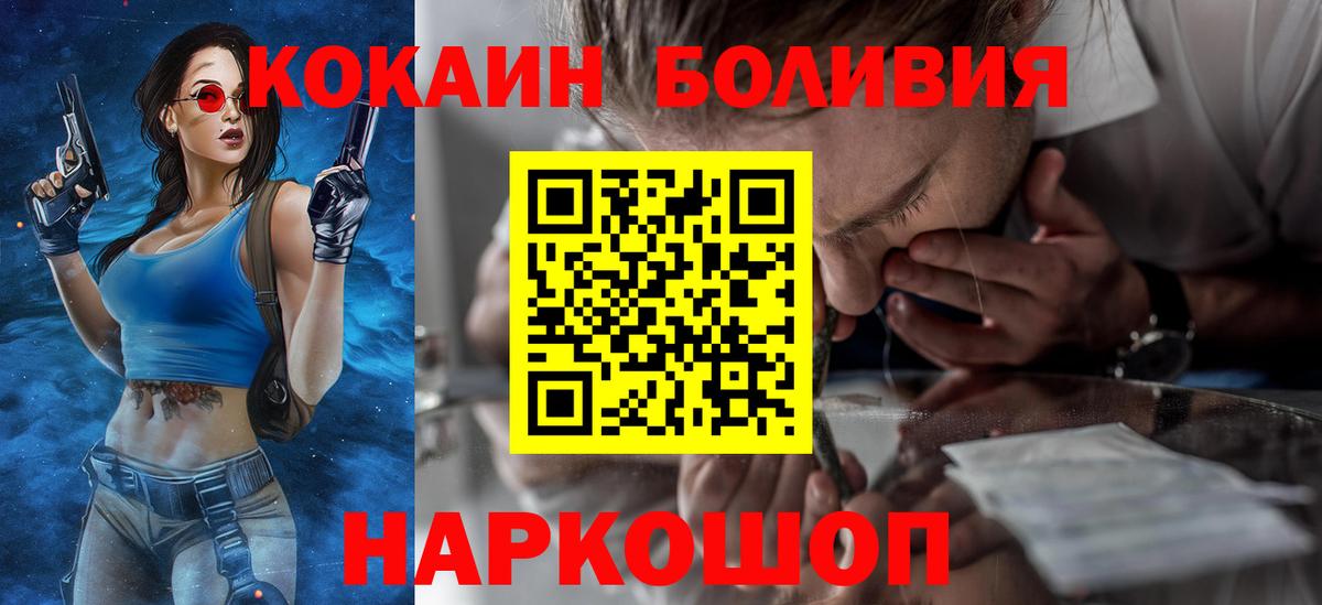 Cocaine VHQ Мегион