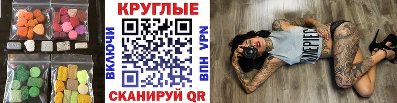 сколько стоит  Мегион  Экстази 99% 