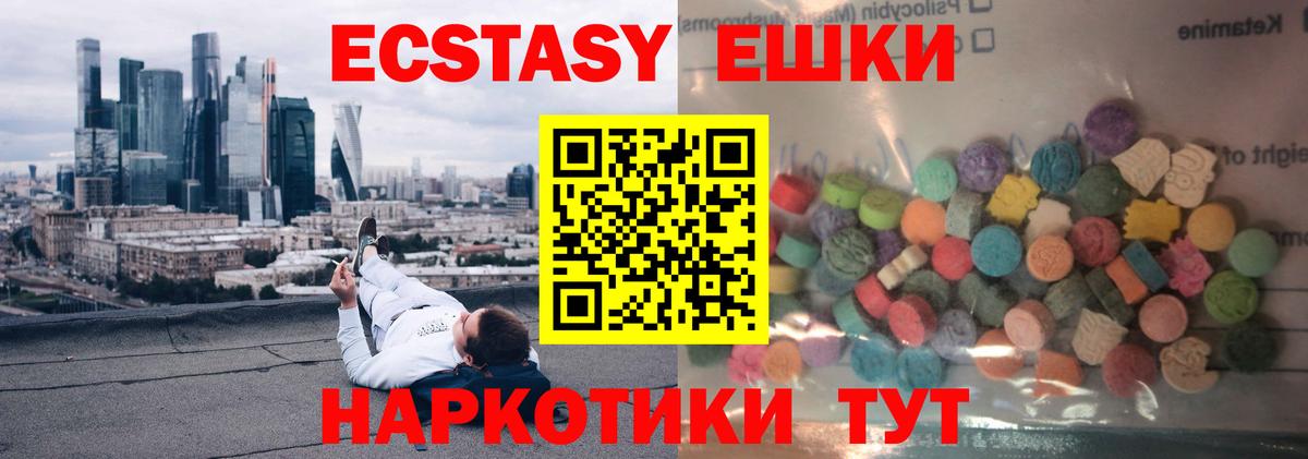Мефедрон  ГАШ  МДМА  Вейп ТГК  Molly  КОКАИН  Мегион  Вход с VPN 