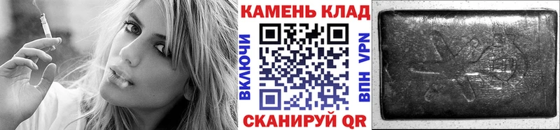 Гашиш ice o lator  наркошоп  shop наркотические препараты  Мегион 