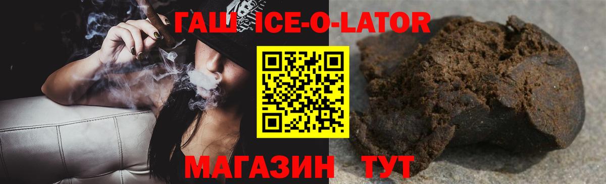 Гашиш VHQ Мегион