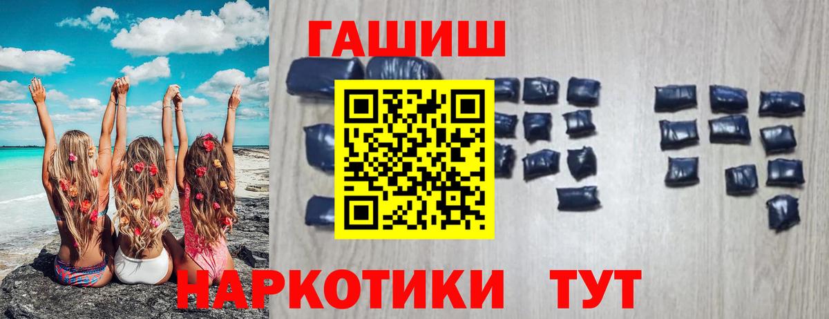 ГАШИШ ice o lator  ГАШИШ ice o lator  хочу   Мегион 