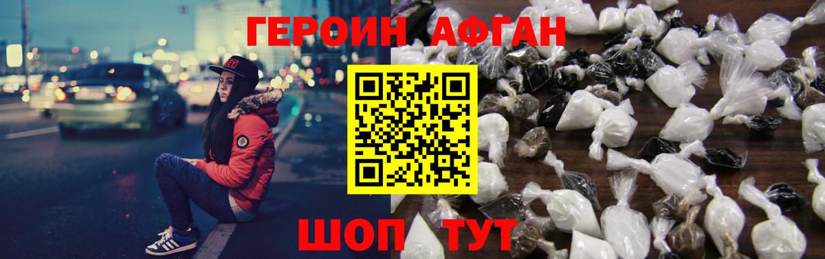 Мегион  Конопля  Меф кристаллы  МЕТ  Купить наркотик  Кокаин  ГАШИШ 