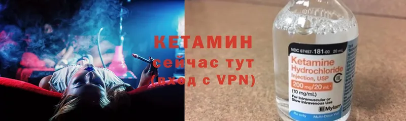 kraken вход  Мегион  КЕТАМИН VHQ  где купить наркоту 