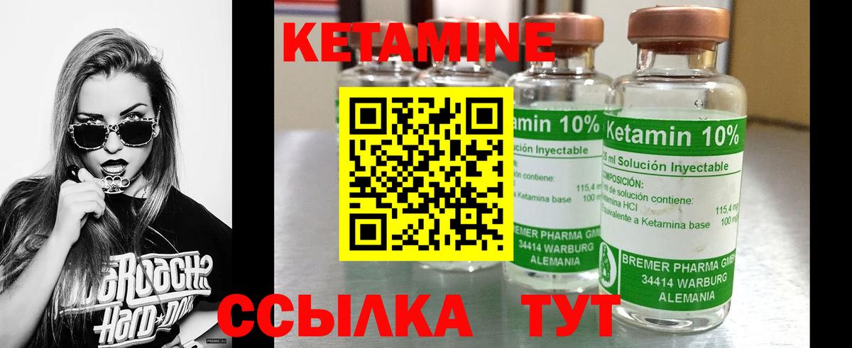 КЕТАМИН VHQ  darknet как зайти  Мегион  Вход с VPN 