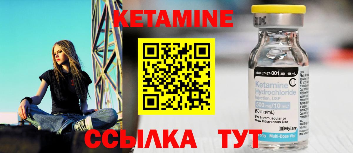 Кетамин ketamine  Мегион  КЕТАМИН ketamine 