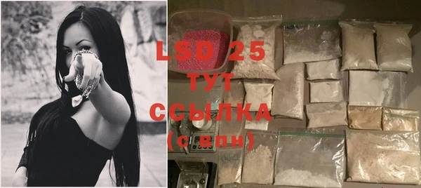 mdma Нефтекумск