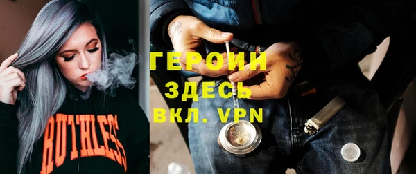 мяу мяу кристалл Нея