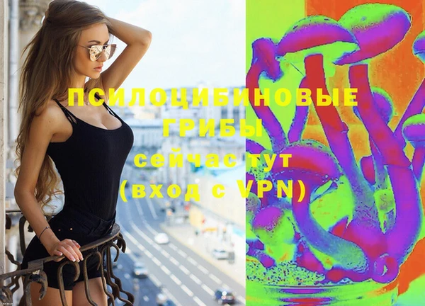 мяу мяу кристалл Нея