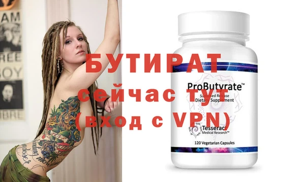 марихуана Навашино