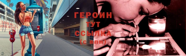 героин Кирс