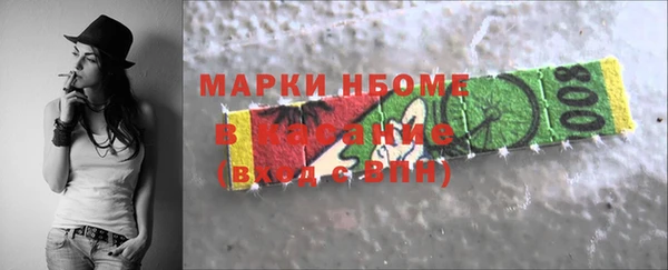 соль курить ск Нефтегорск