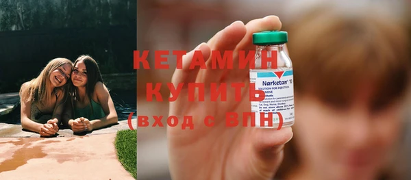 мяу мяу кристалл Нея
