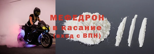 mdma Нефтекумск