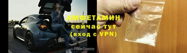мяу мяу кристалл Нея