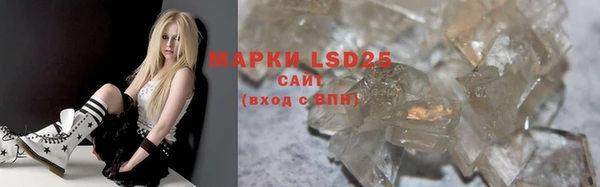 мяу мяу кристалл Нея