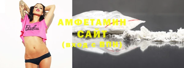 mdma Нефтекумск