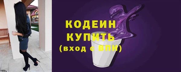 мяу мяу кристалл Нея