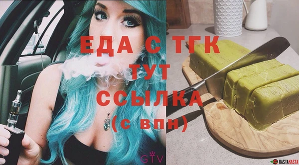 тгк Кемь