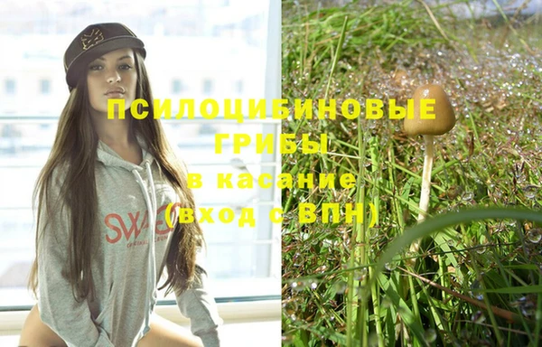 соль курить ск Нефтегорск