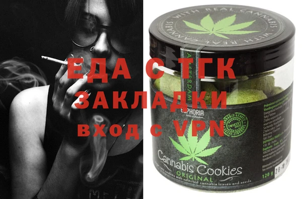 мяу мяу кристалл Нея