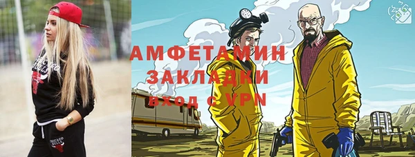 марихуана Навашино