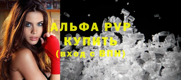 мяу мяу кристалл Нея