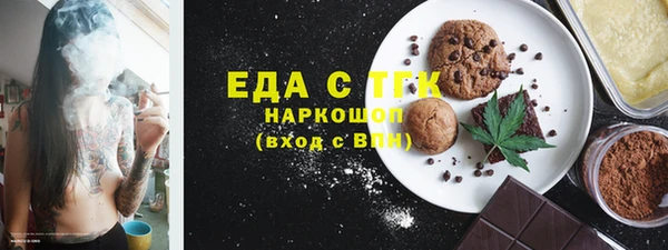 дистиллят марихуана Надым