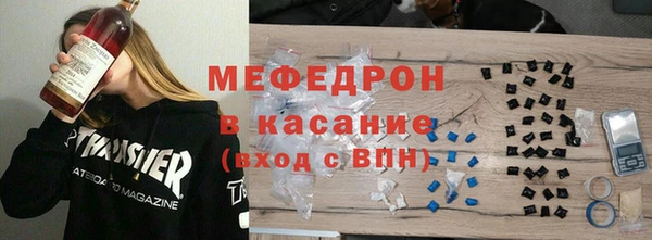 mdma Нефтекумск