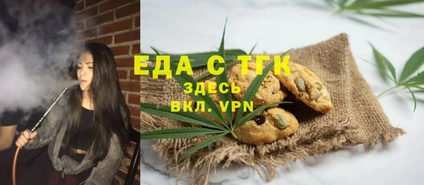 мяу мяу кристалл Нея