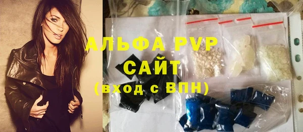 mdma Нефтекумск