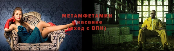 соль курить ск Нефтегорск
