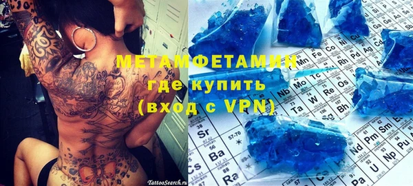 первитин Киселёвск