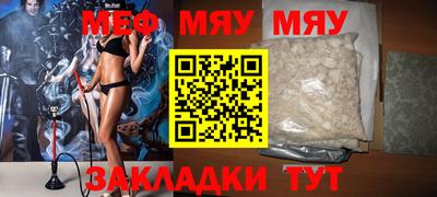 стаф Заволжье