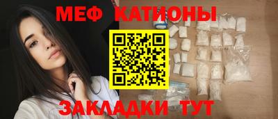 стаф Заволжье