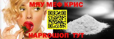 стаф Заволжье