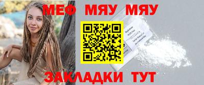 стаф Заволжье