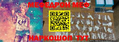 соль ск Абакан