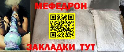 винт Азнакаево