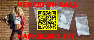 винт Азнакаево