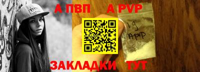 стаф Заволжье